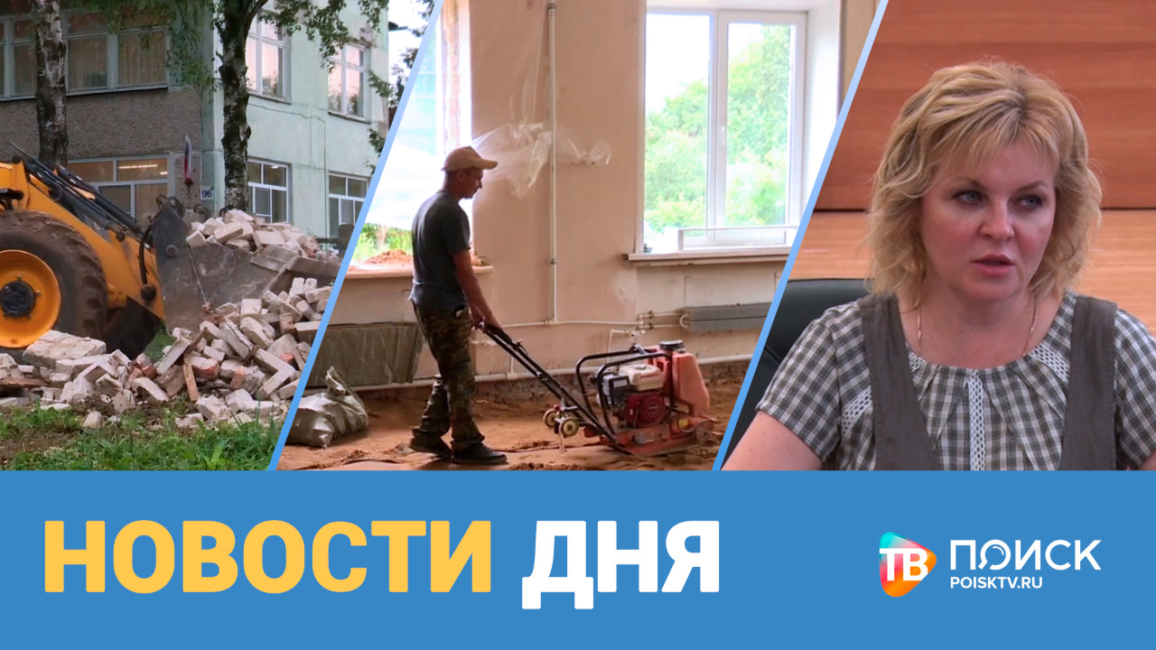 Новости дня 29.06.21 (12+)