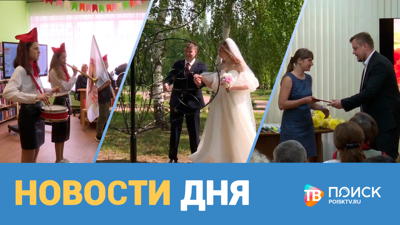 Новости дня 08.06.21 (12+)