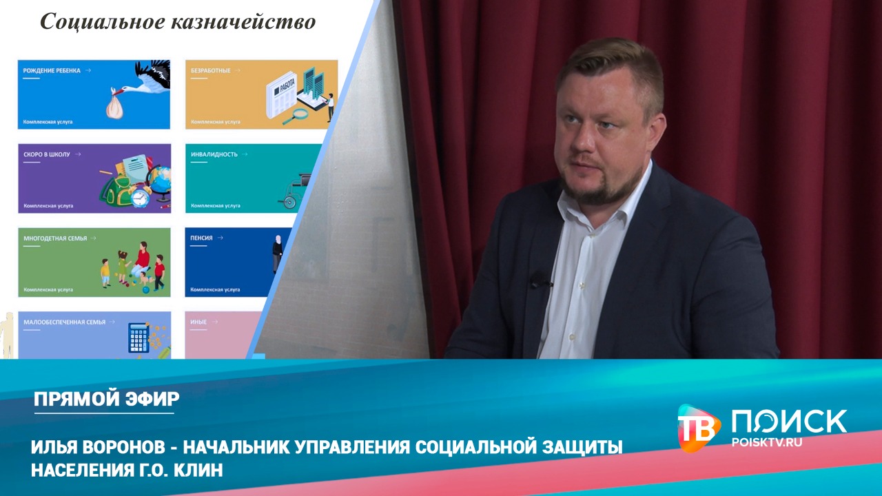 Прямой эфир 08.07.21 (12+)