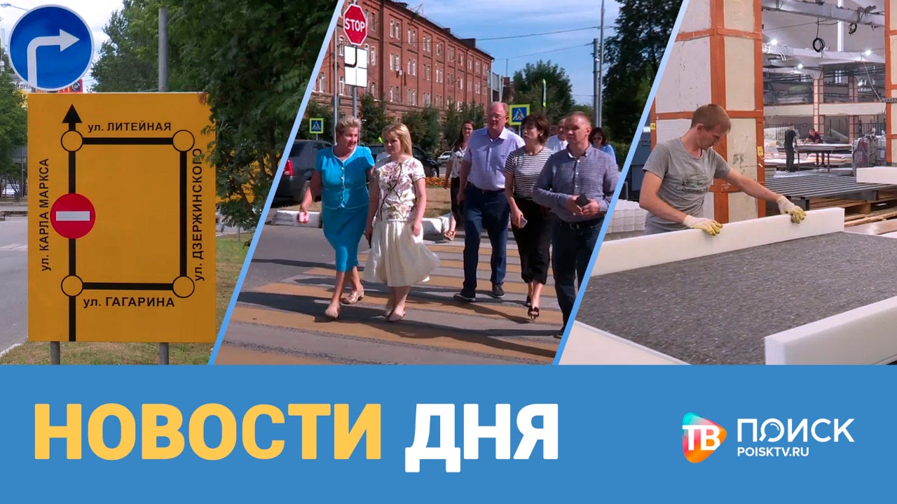 Новости дня 20.07.21 (12+)