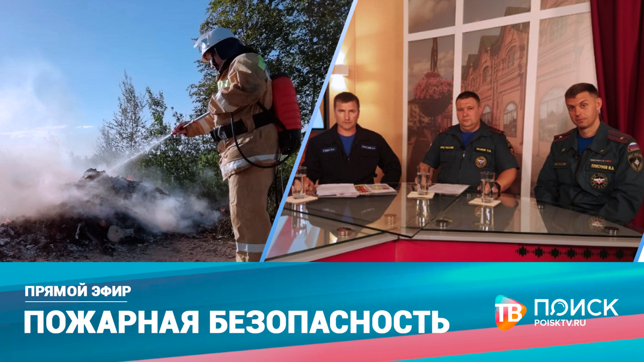 Прямой эфир 22.07.21 (12+)