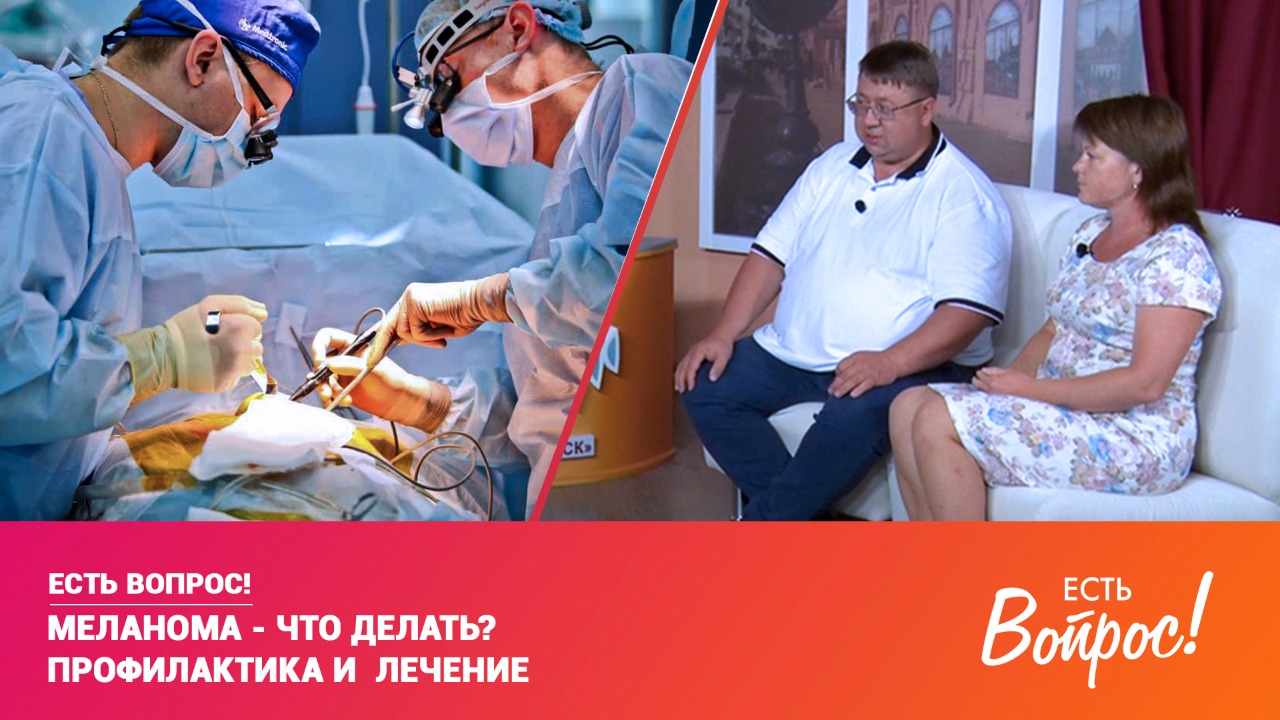 Есть вопрос к Андрею Титову и Юлии Крыленкиной (12+)