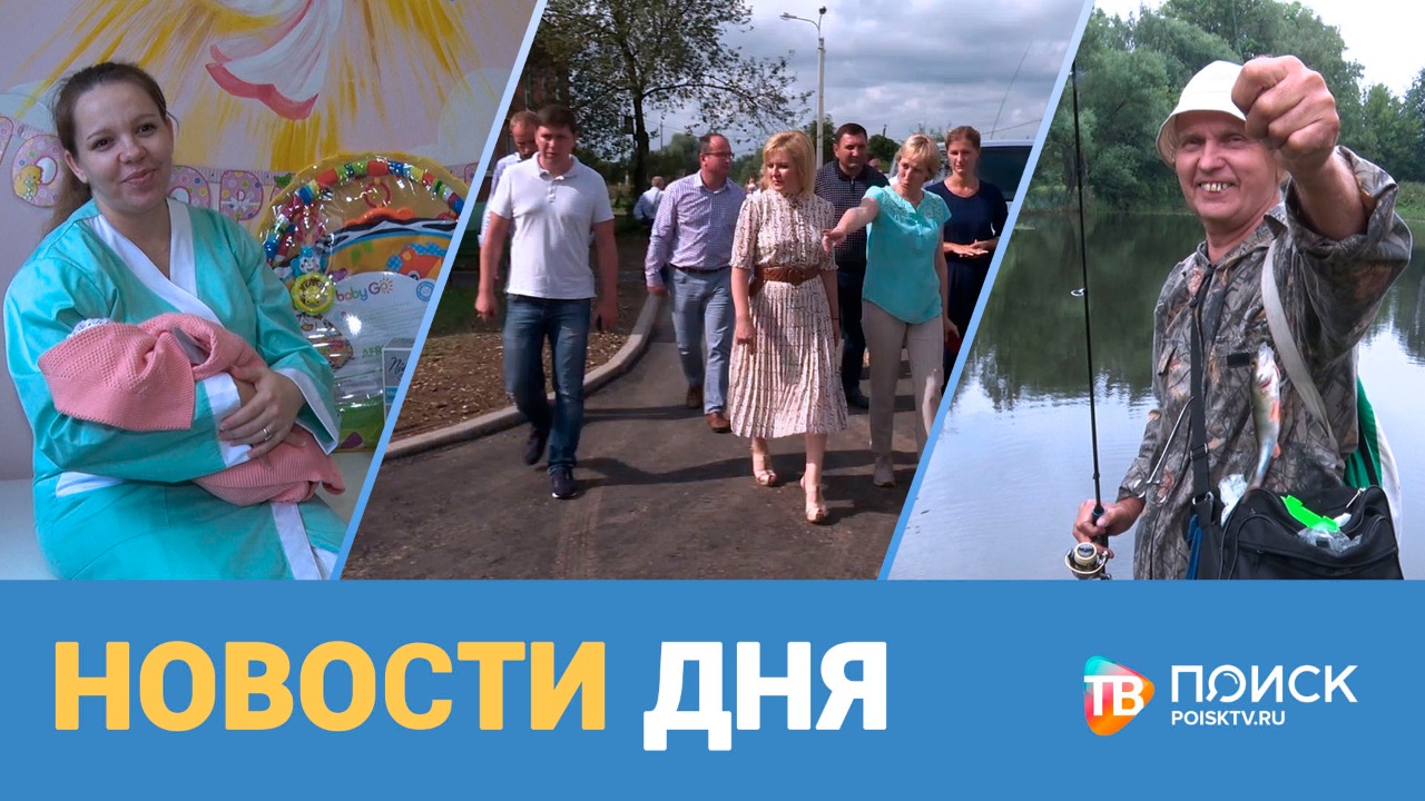 Новости дня 13.08.21 (12+)