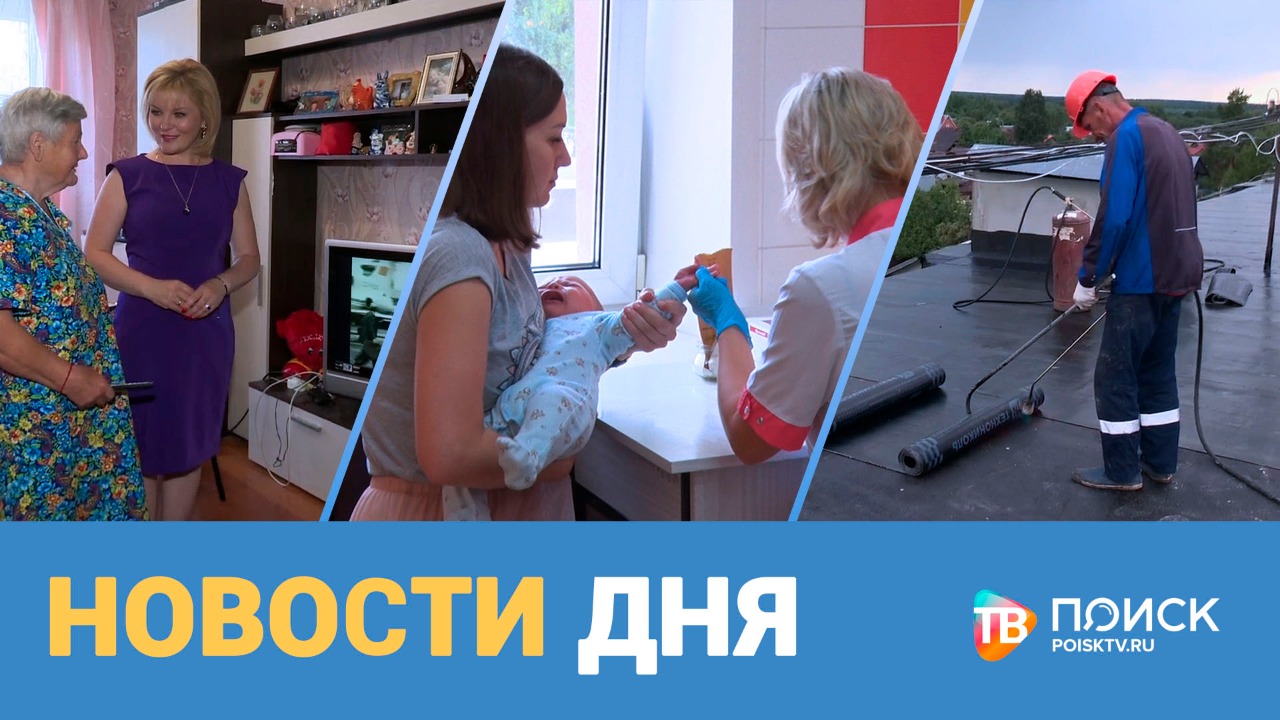 Новости дня 06.08.21 (12+)