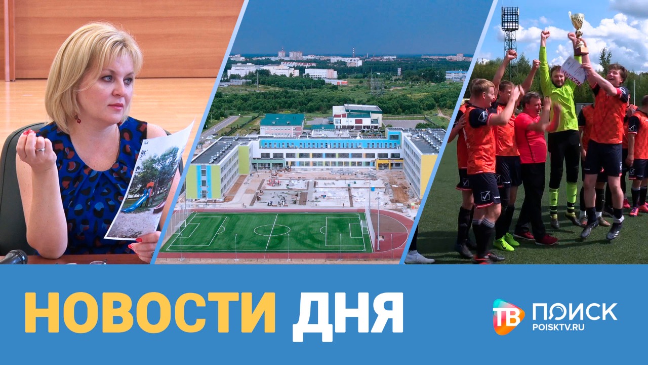 Новости дня 17.08.2021 (12+)