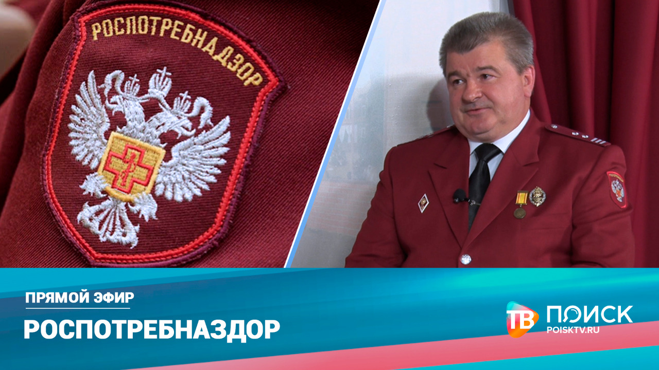 Прямой эфир с Иваном Бурлаковым