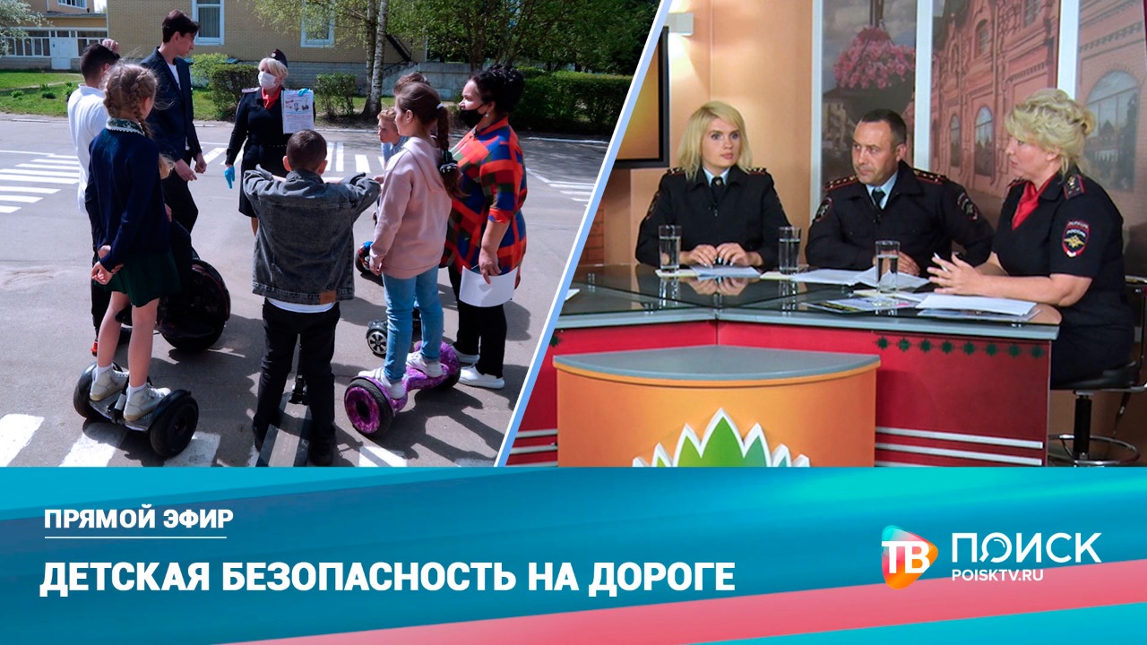 Прямой эфир 26.08.21