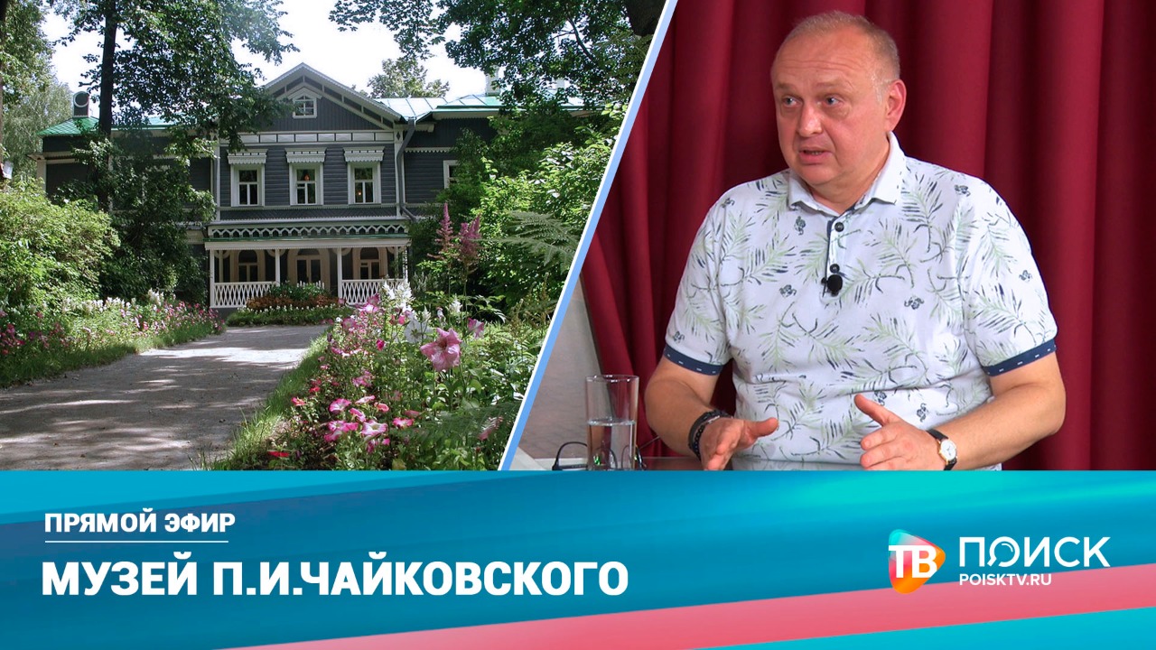 Прямой эфир 05.08.21 (12+)