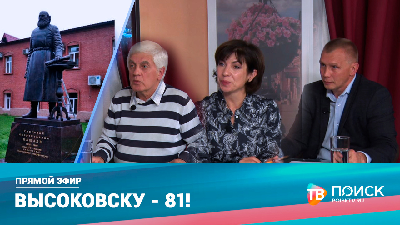 ПРЯМОЙ ЭФИР 09.09.21 (12+)