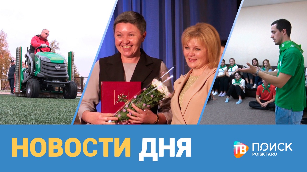 Новости дня 05.10.21 (12+)