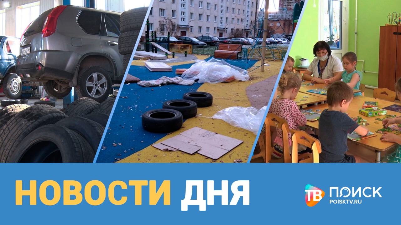Новости дня 10.11.21 (12+)