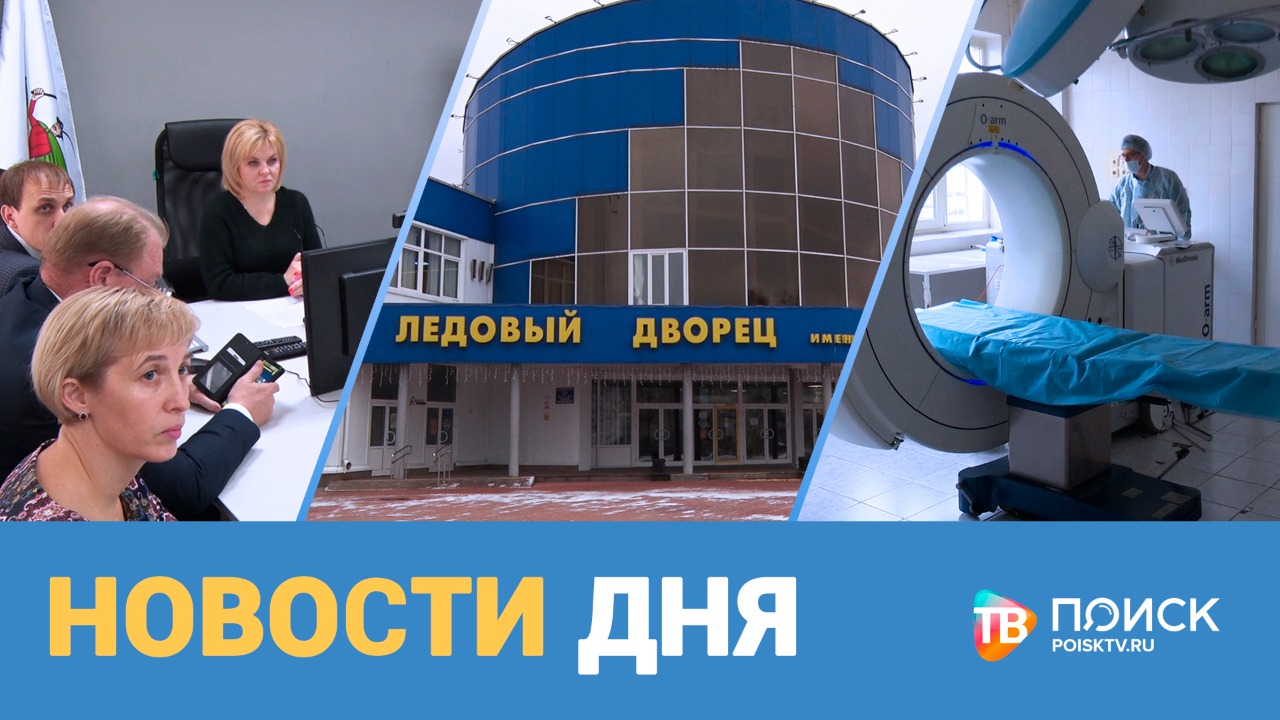 Новости дня 15.11.21 (12+)