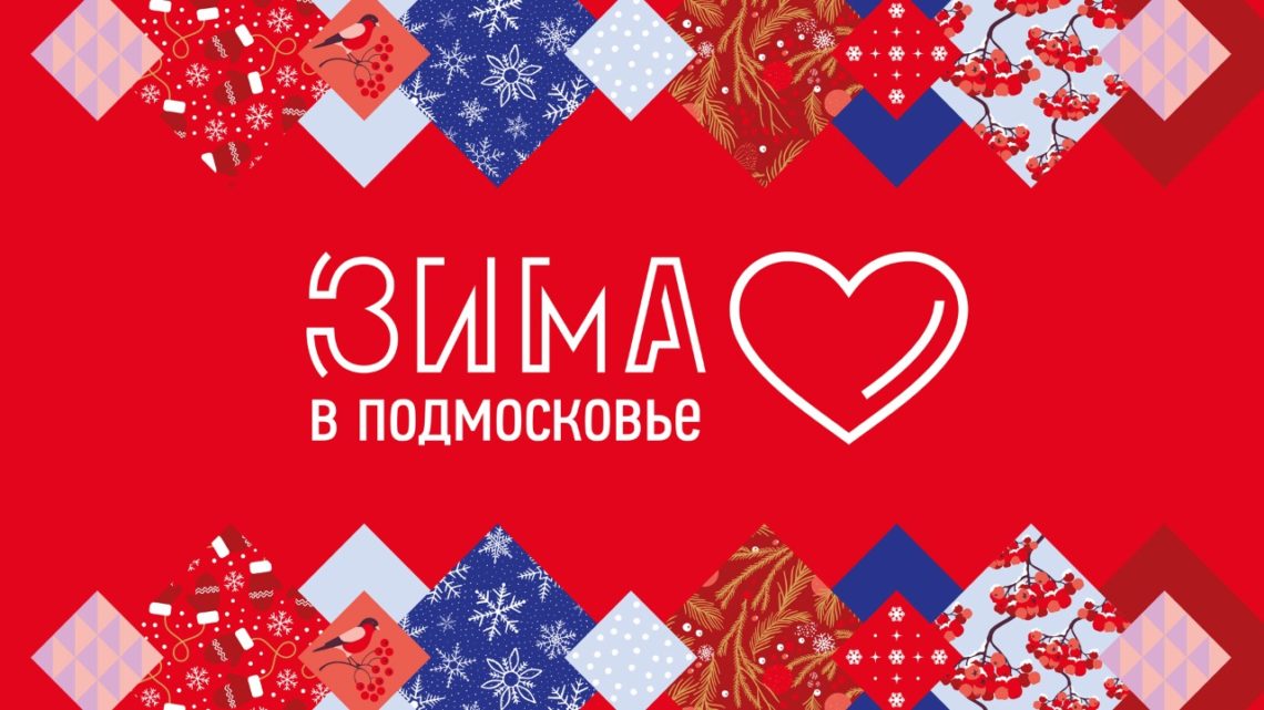 Новогодняя Тв Программа 31 Декабря 2022