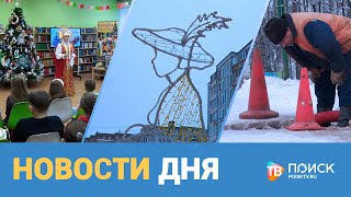 Новости дня 24.01.22 (12+)