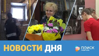 Новости дня 04.02.22 (12+)