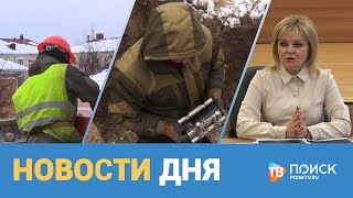 Новости дня 08.02.22 (12+)