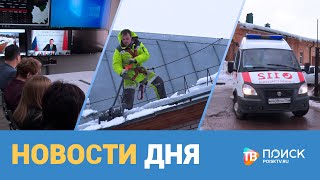 Новости дня 21.02.22 (12+)