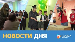 Новости дня 22.02.22 (12+)