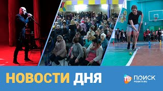 Новости дня 25.02.22 (12+)