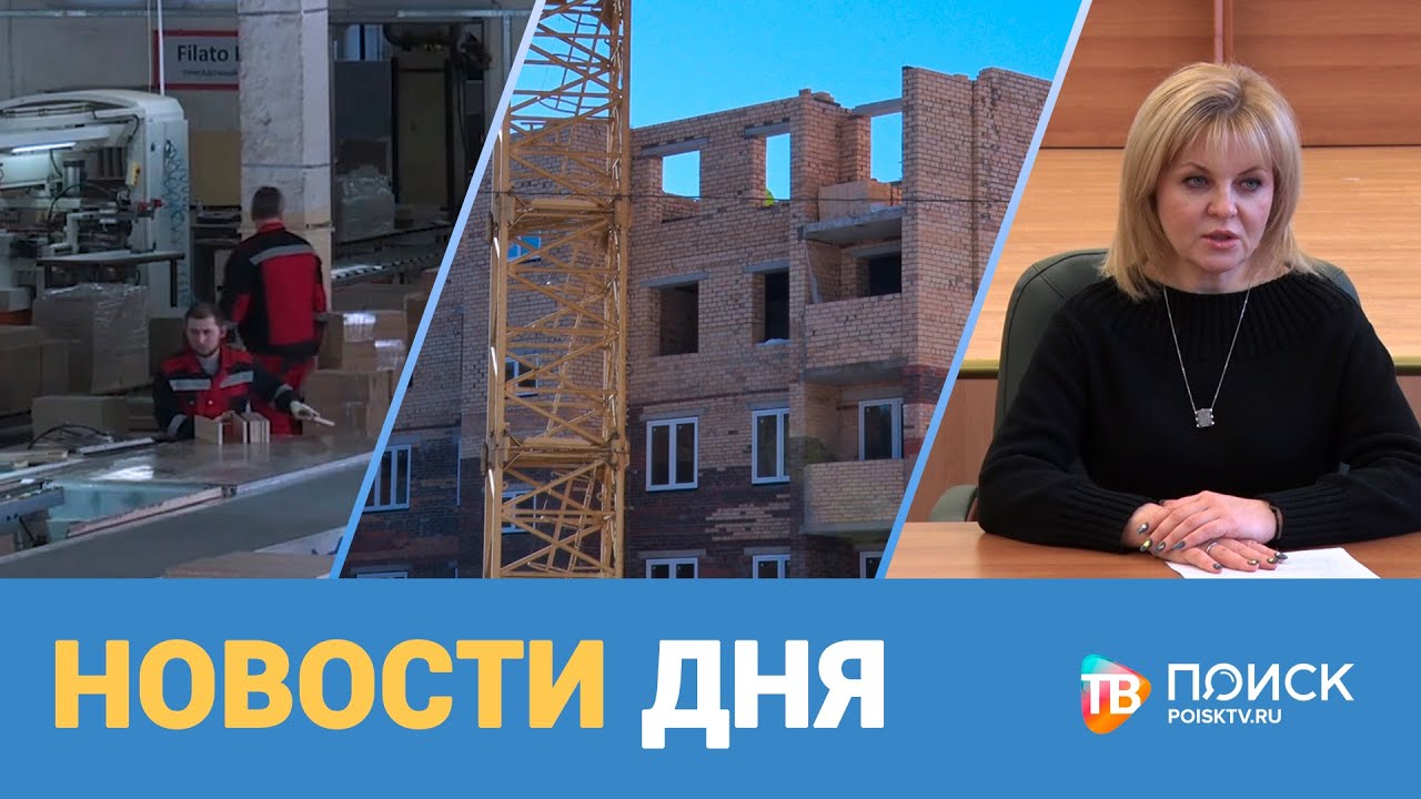 Новости дня 15.03.22 (12+)