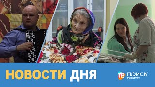 Новости дня 14.03.22 (12+)
