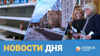 Новости дня 16.03.22 (12+)
