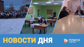 Новости дня 01.03.22 (12+)