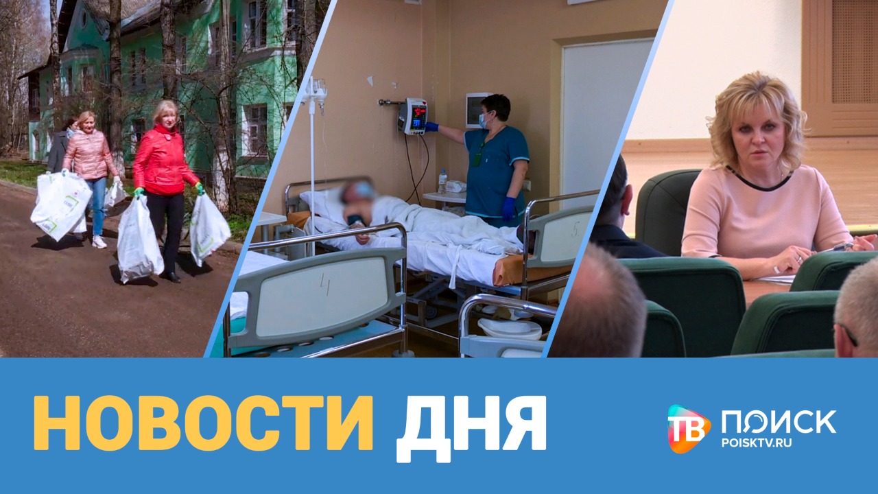 Новости дня 26.04.22 (12+)