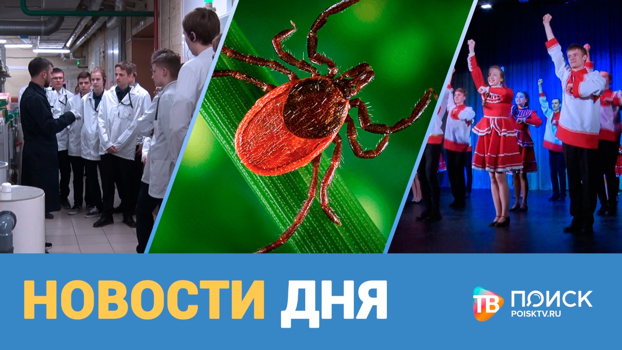 Новости дня 27.04.22 (12+)