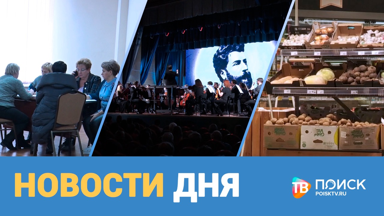 Новости дня 05.04.22 (12+)
