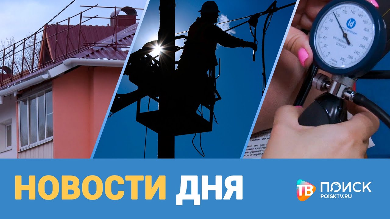 Новости дня 08.04.22 (12+)