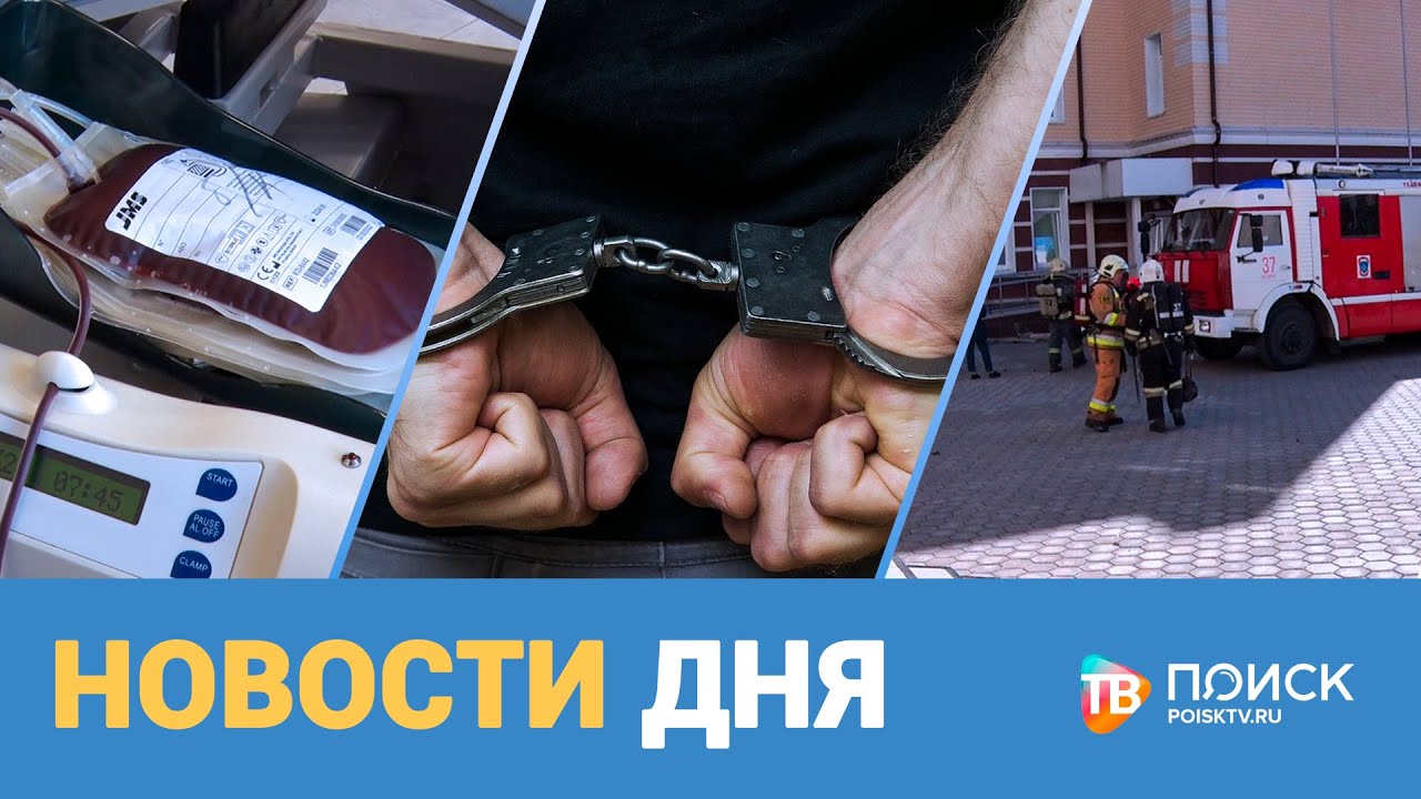 Новости дня 20.04.22 (12+)