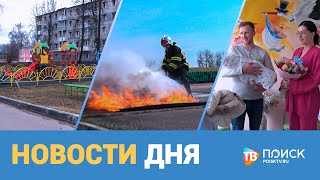 Новости дня 25.04.22 (12+)