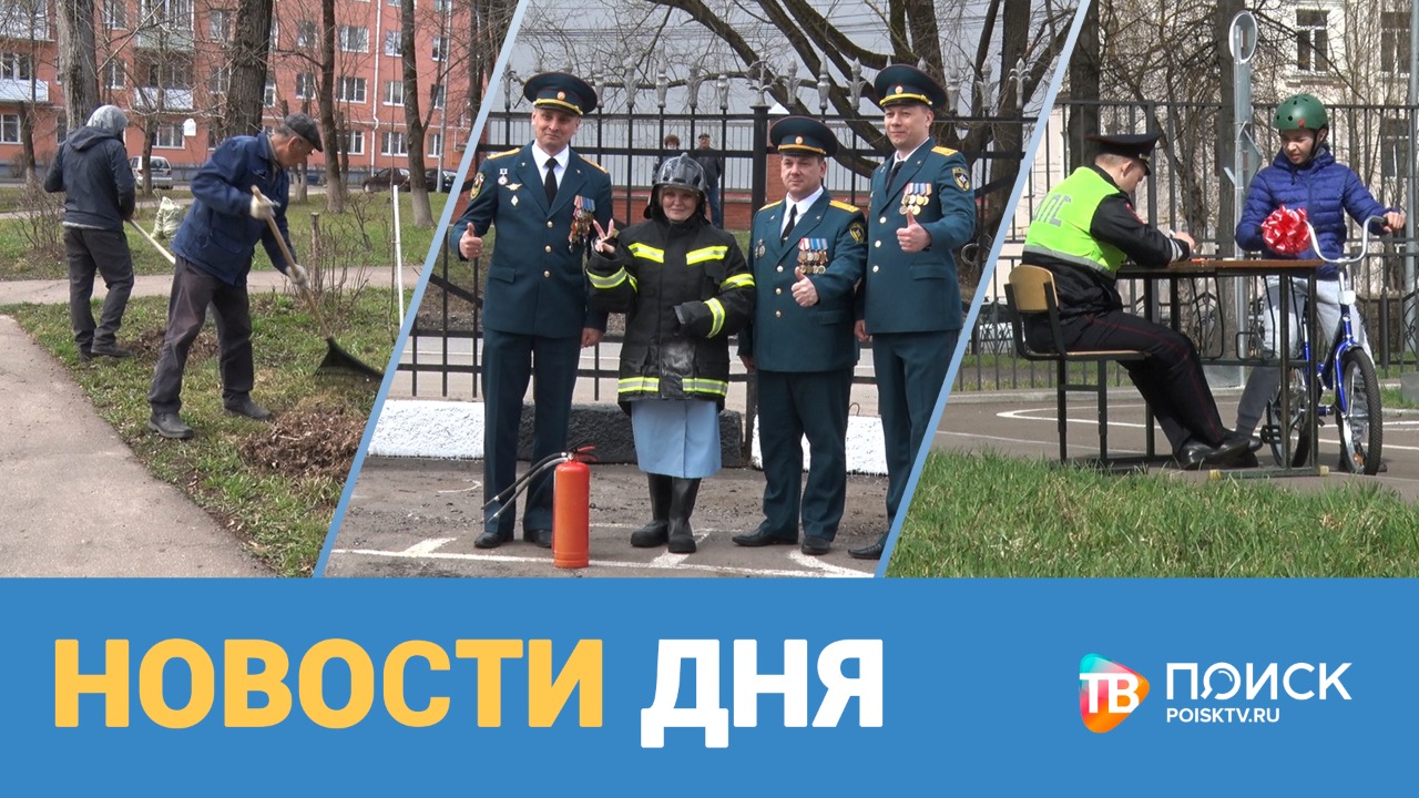 Новости дня 29.05.22 (12+)