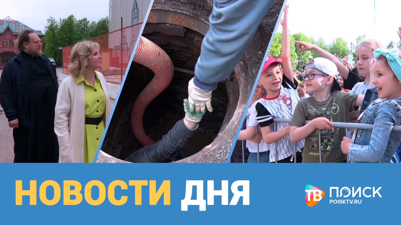 Новости дня 01.06.22 (12+)