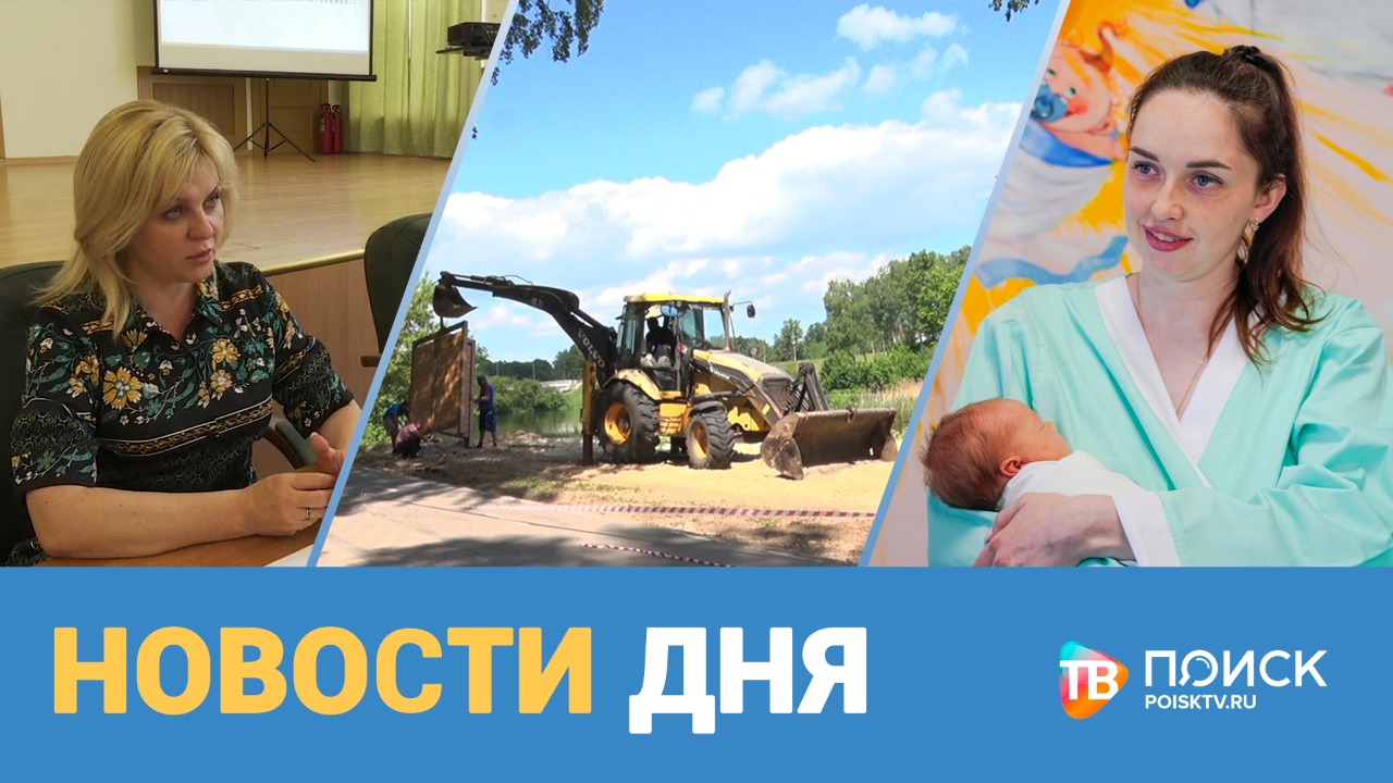 Новости дня 15.06.22 (12+)
