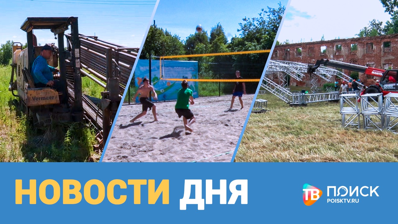 Новости дня 05.07.22 (12+)