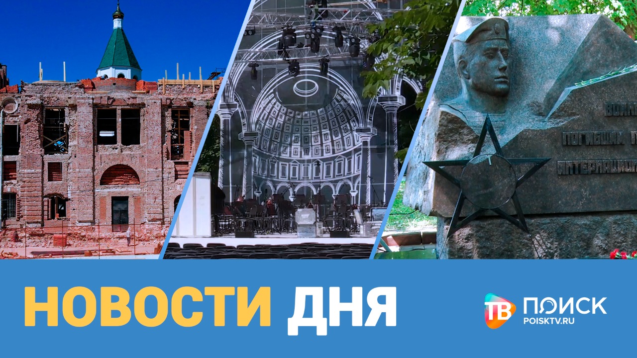 Новости дня 01.07.22 (12+)