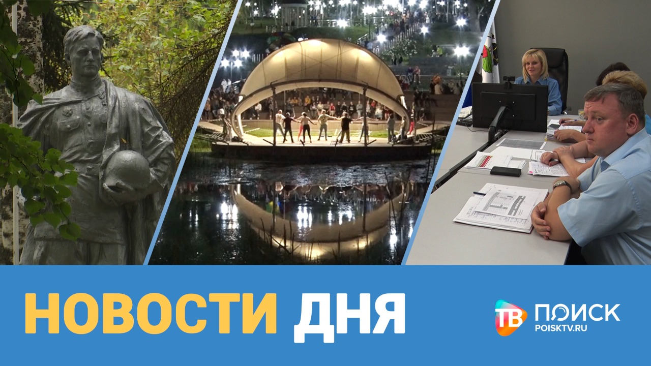 Новости дня 25.07.22 (12+)
