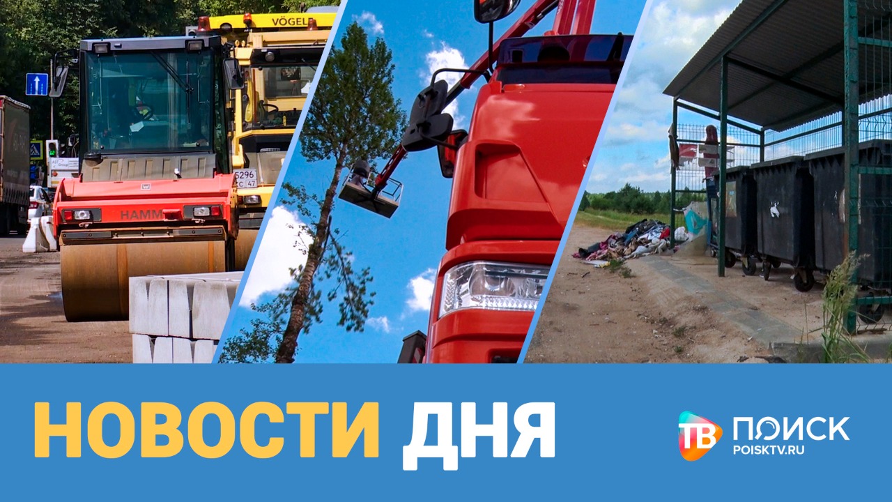 Новости дня 15.07.22 (12+)