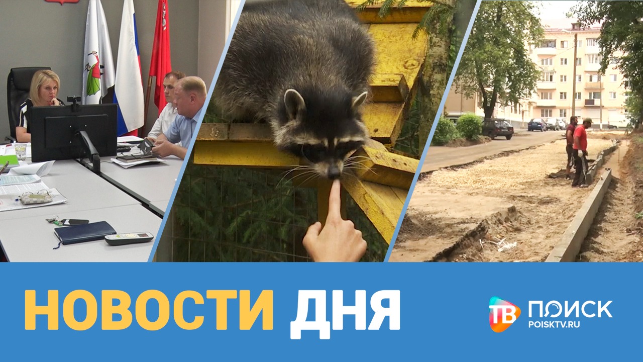 Новости дня 23.08.22 (12+)