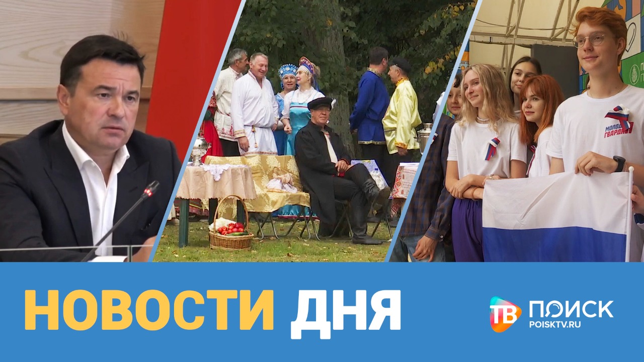 Новости дня 22.08.22 (12+)