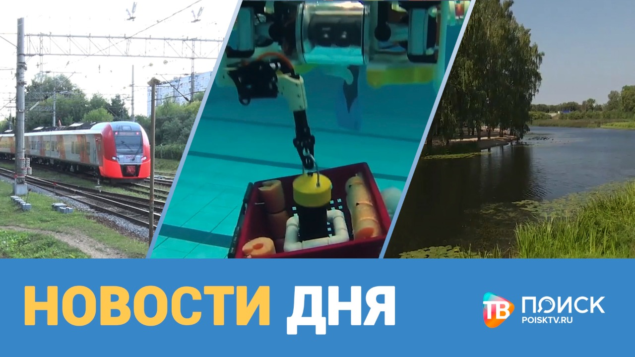 Новости дня 19.08.22 (12+)