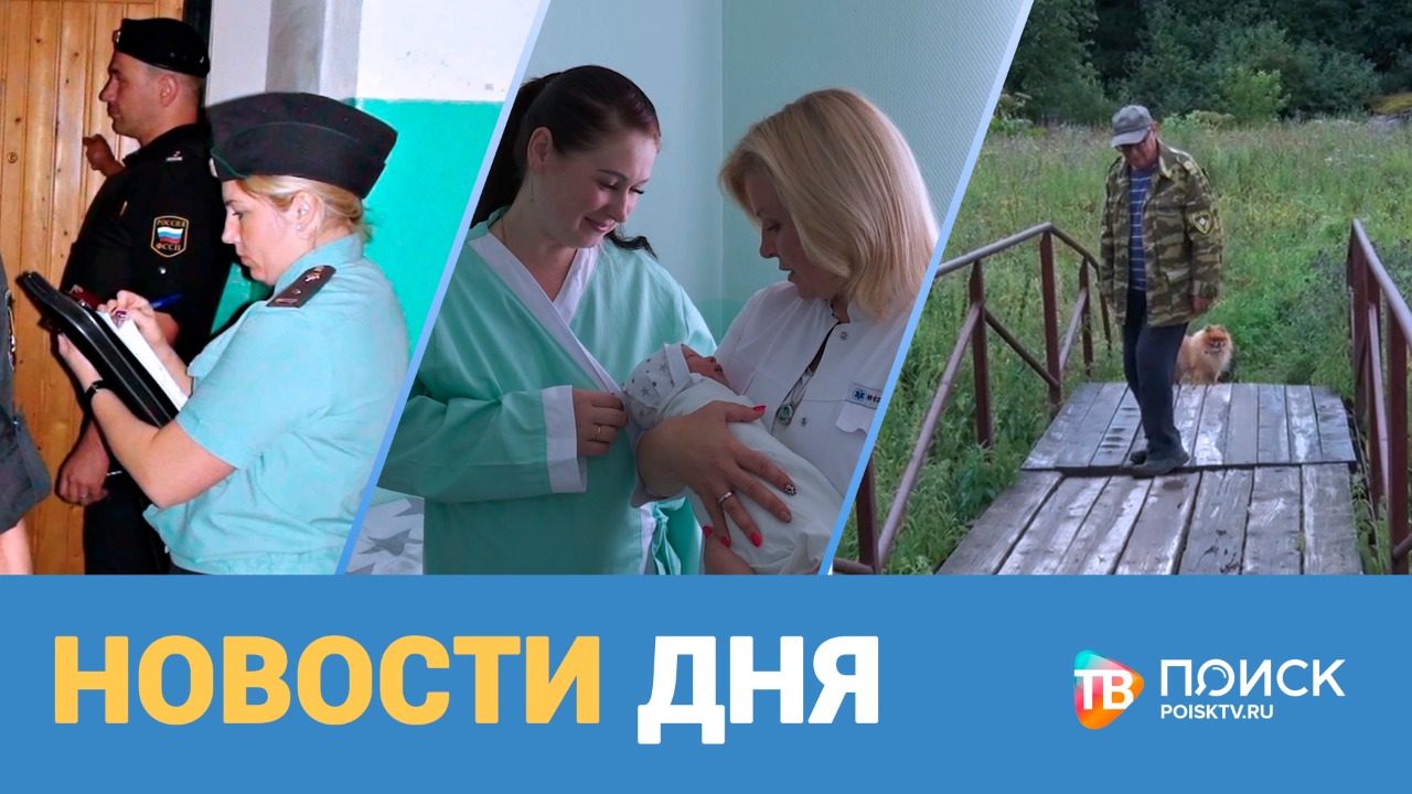Новости дня 05.08.22 (12+)