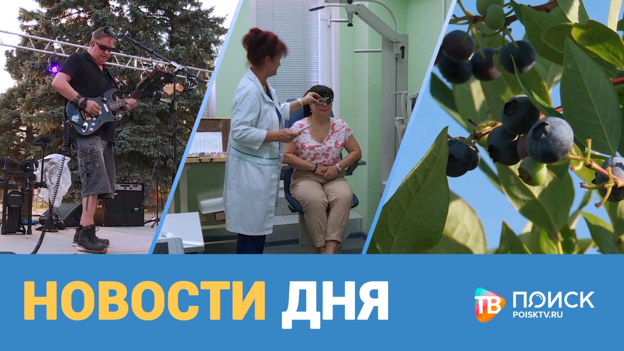 Новости дня 08.08.22 (12+)
