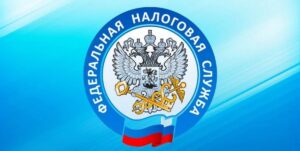 Налоговая инспекция информирует (12+)
