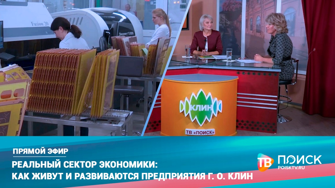 Прямой эфир 29.09.22. Реальный сектор экономики:&hellip;