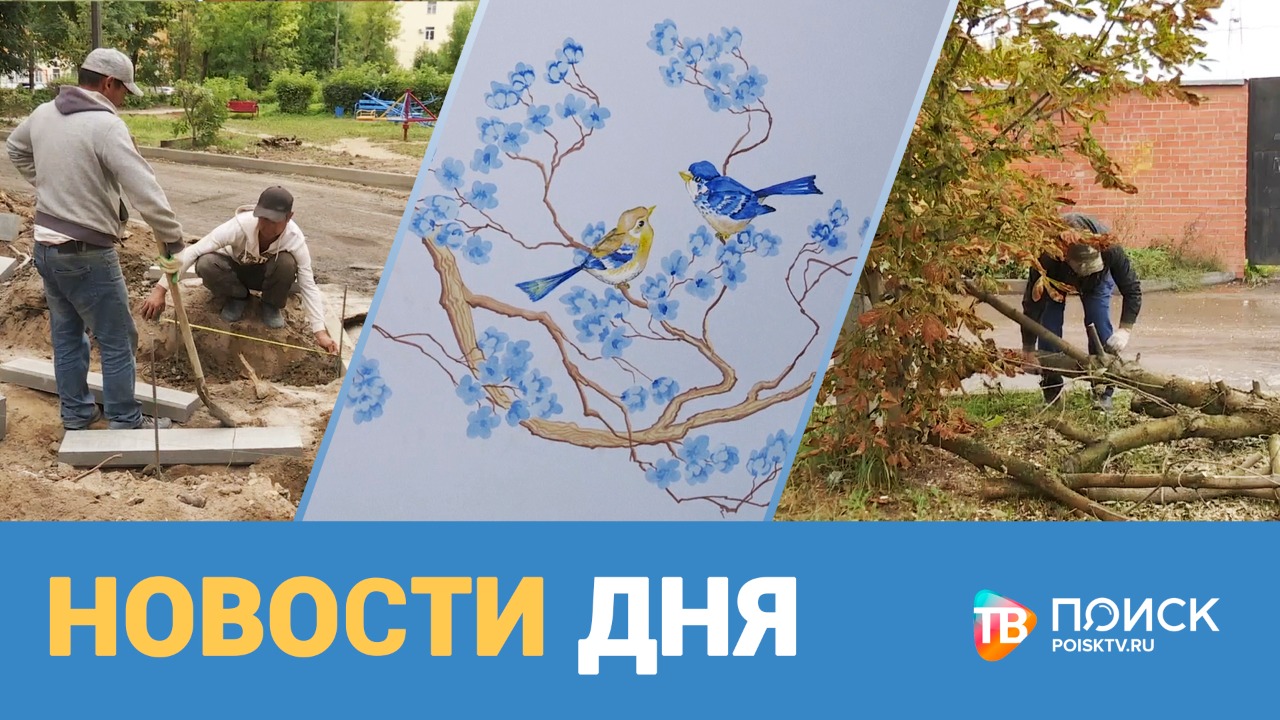 Новости дня 16.09.22 (12+)