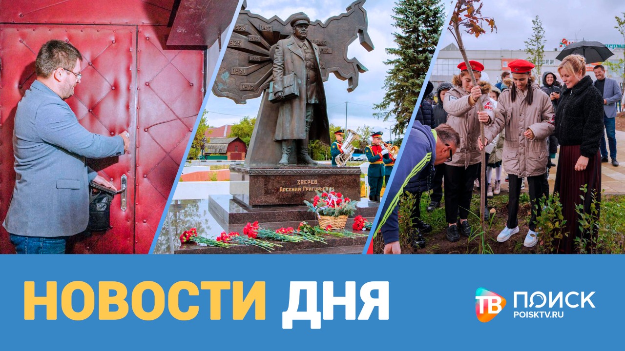 Новости дня 09.09.22 (12+)