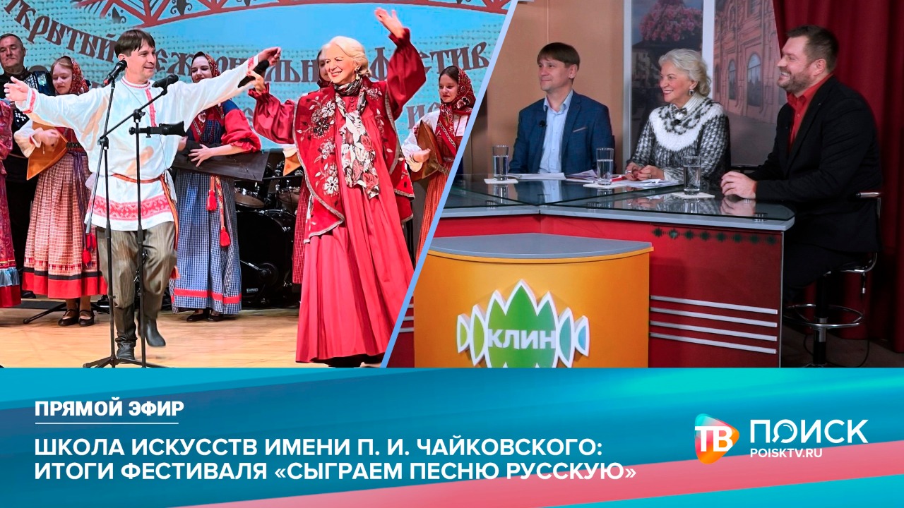 Прямой эфир 20.10.22. Школа искусств имени&hellip;